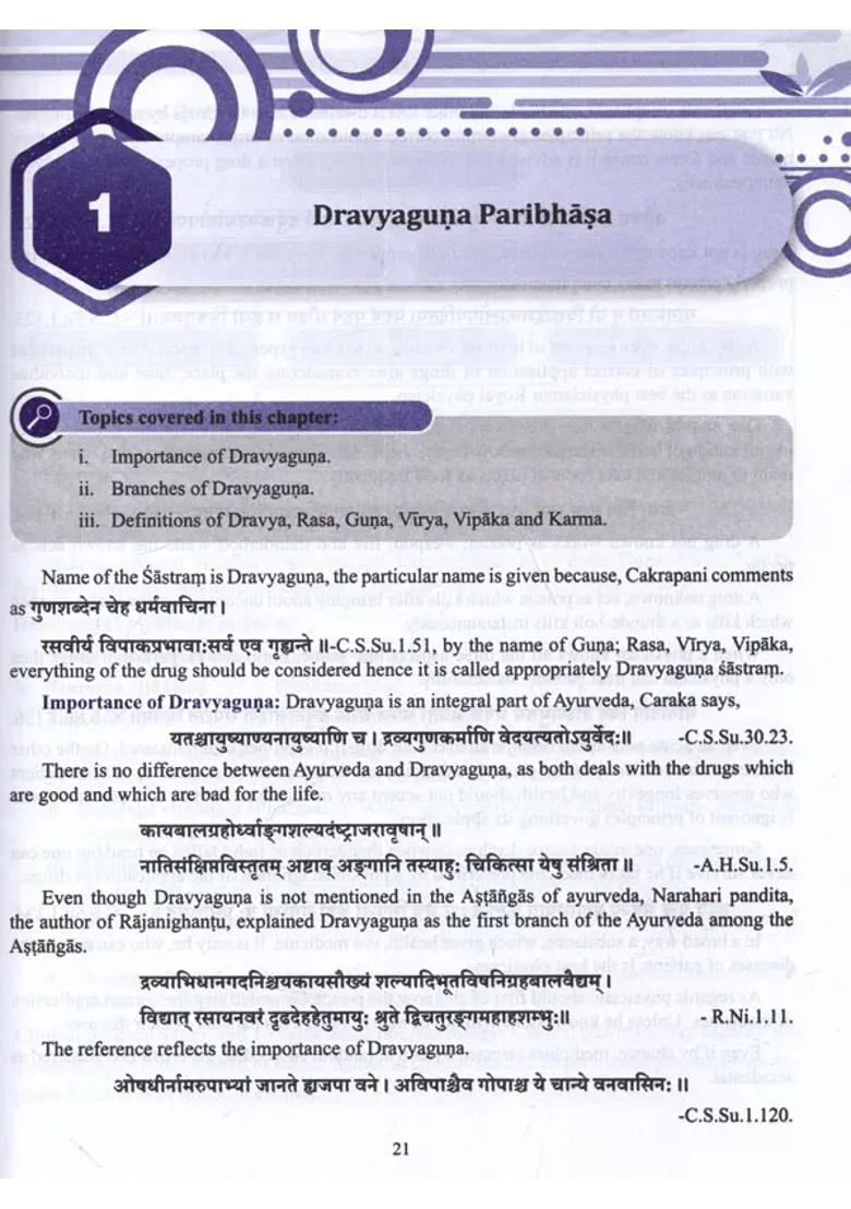 Dravyaguna Vigyan (Fundamental Dravyaguna, As Per Latest NCISM Syllabus With MCQs Question Bank Volume-1) - Indya