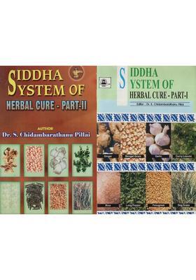 Sidha System of Herbal Cure- Set 2 Parts (An Old and Rare Book)