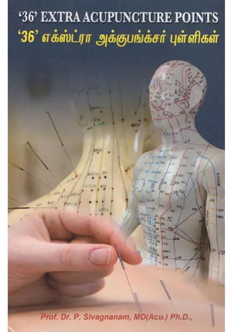 36 - Extra Acupuncture Points (English and Tamil) - Indya