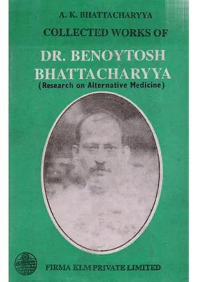 Collected Works of Dr enoytosh Bhattacharyya Research on Alternative Medicine (Volume-2, An Old and Rare Book)