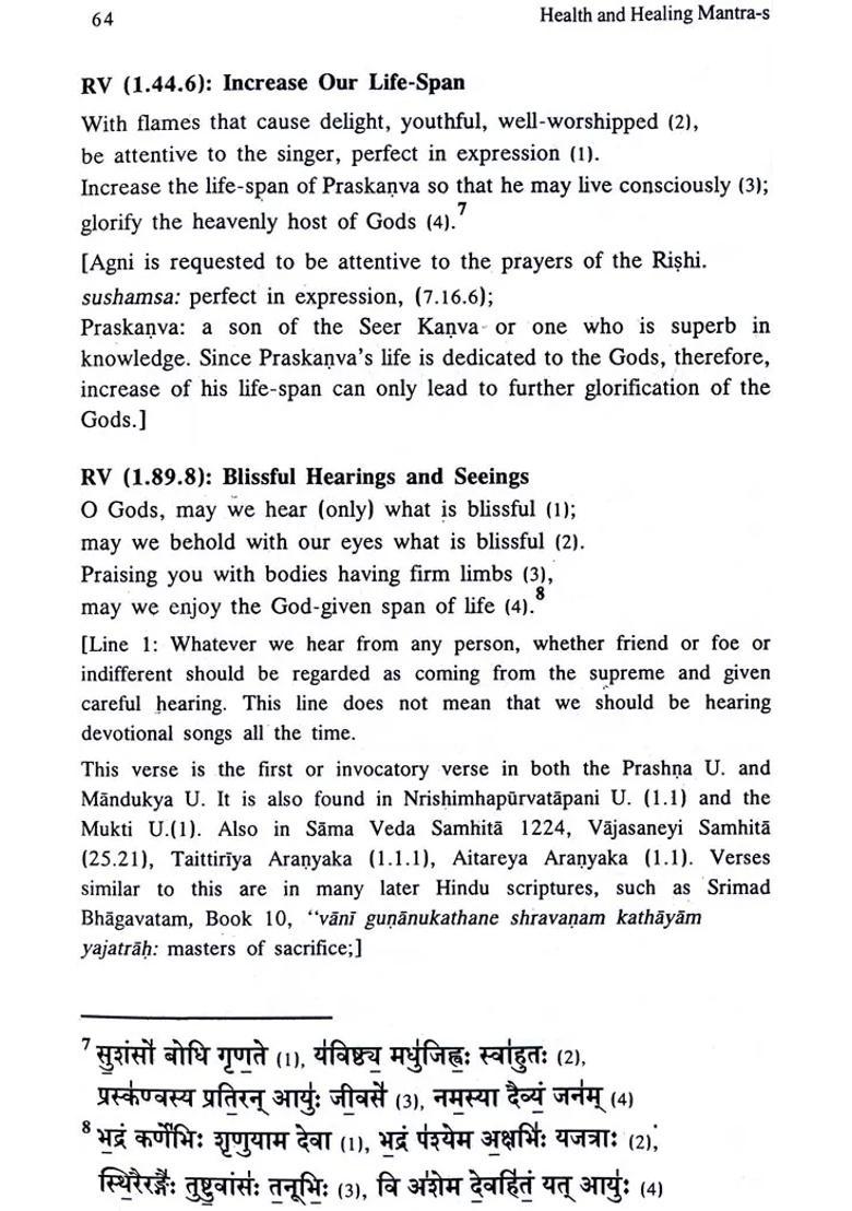 Health and Healing Mantras (From Rig Veda Atharvaveda) - Indya