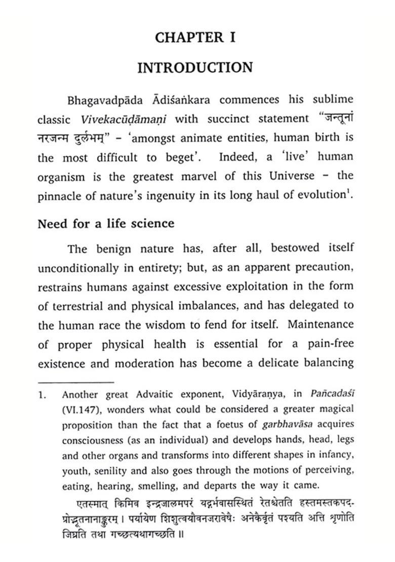 Ancient Indian Surgical Instruments - Indya