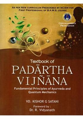 A Textbook of Padartha Vijnanam (Fundamental Principles Ayurveda and Quantum Mechanics)