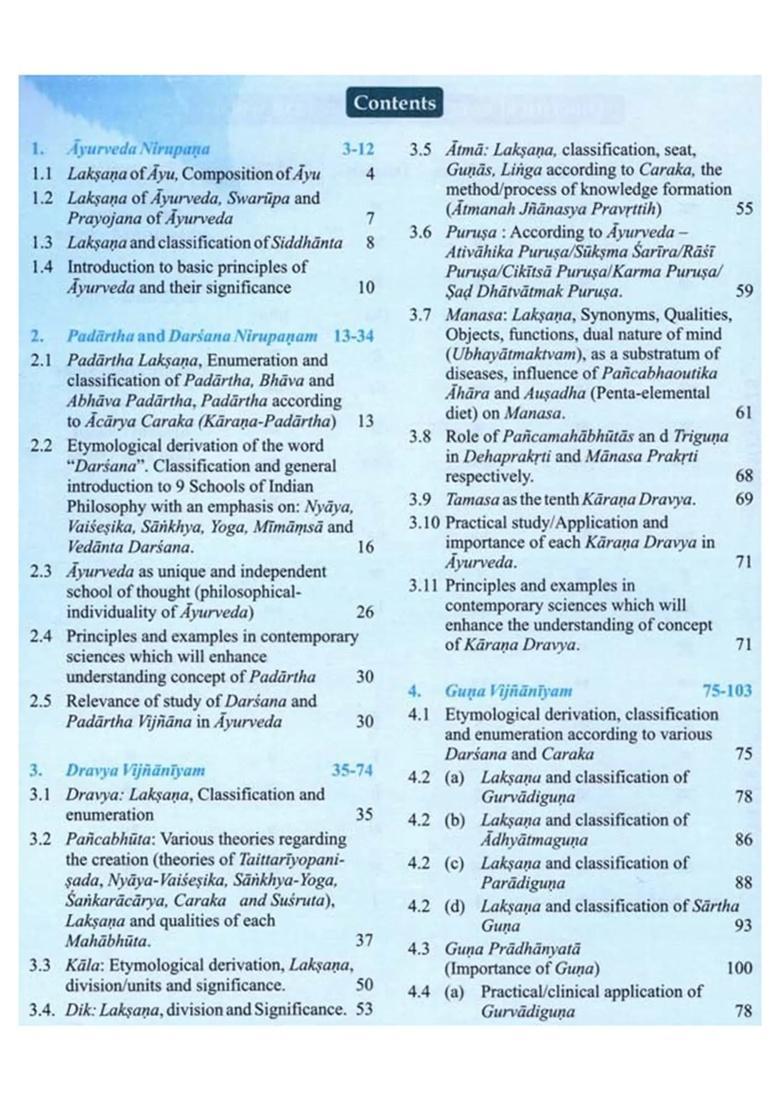 A Textbook of Padartha Vijnanam (Fundamental Principles Ayurveda and Quantum Mechanics) - Indya