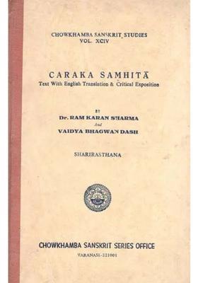 Caraka Samhita - Sharirasthana (An Old and Rare Book)