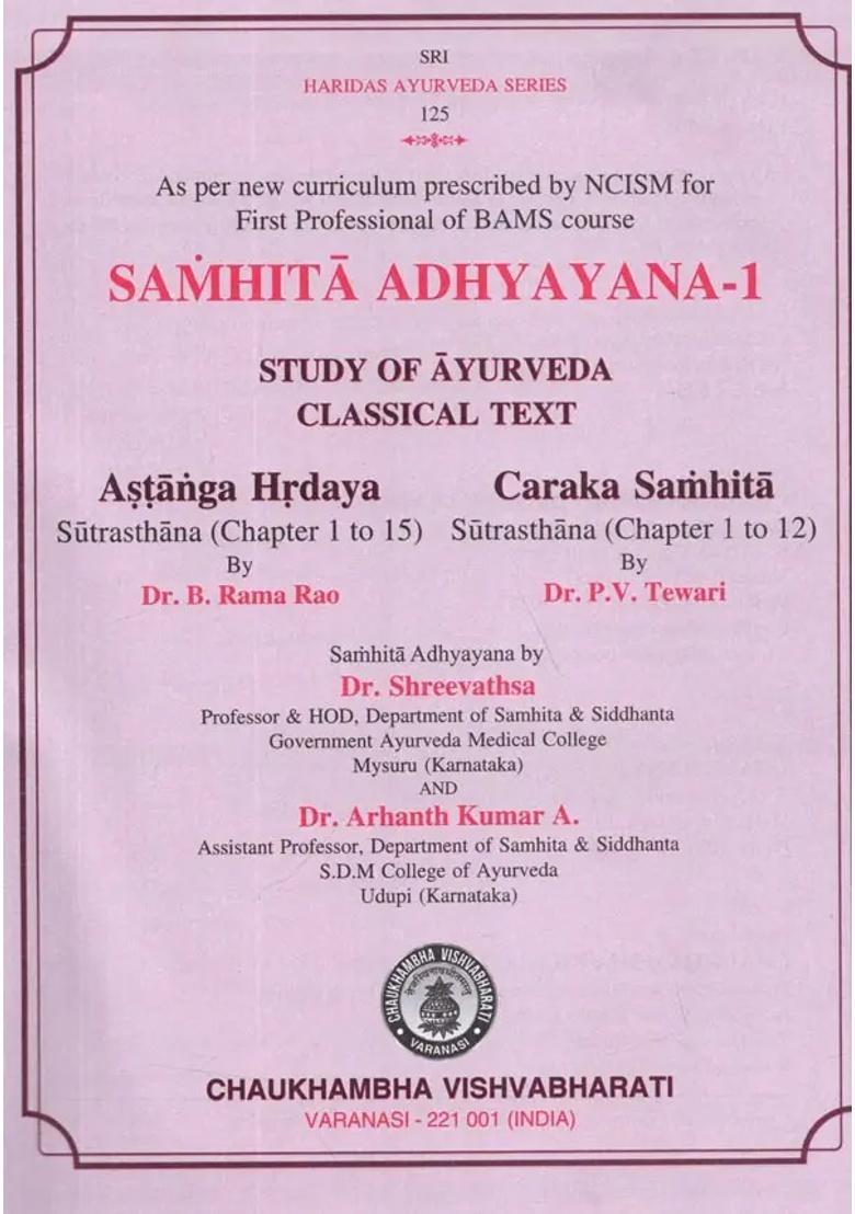 Samhita Adhyayana Study of Ayurveda Classical Text-Part-1 - Indya
