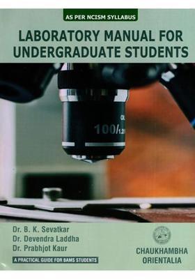 Laboratory Manual for Undergraduate Students A Practical Guide BAMS Students