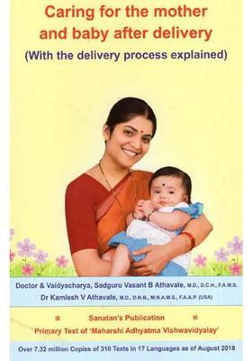 Caring for the Mother and Baby After Delivery (With Process Explained)