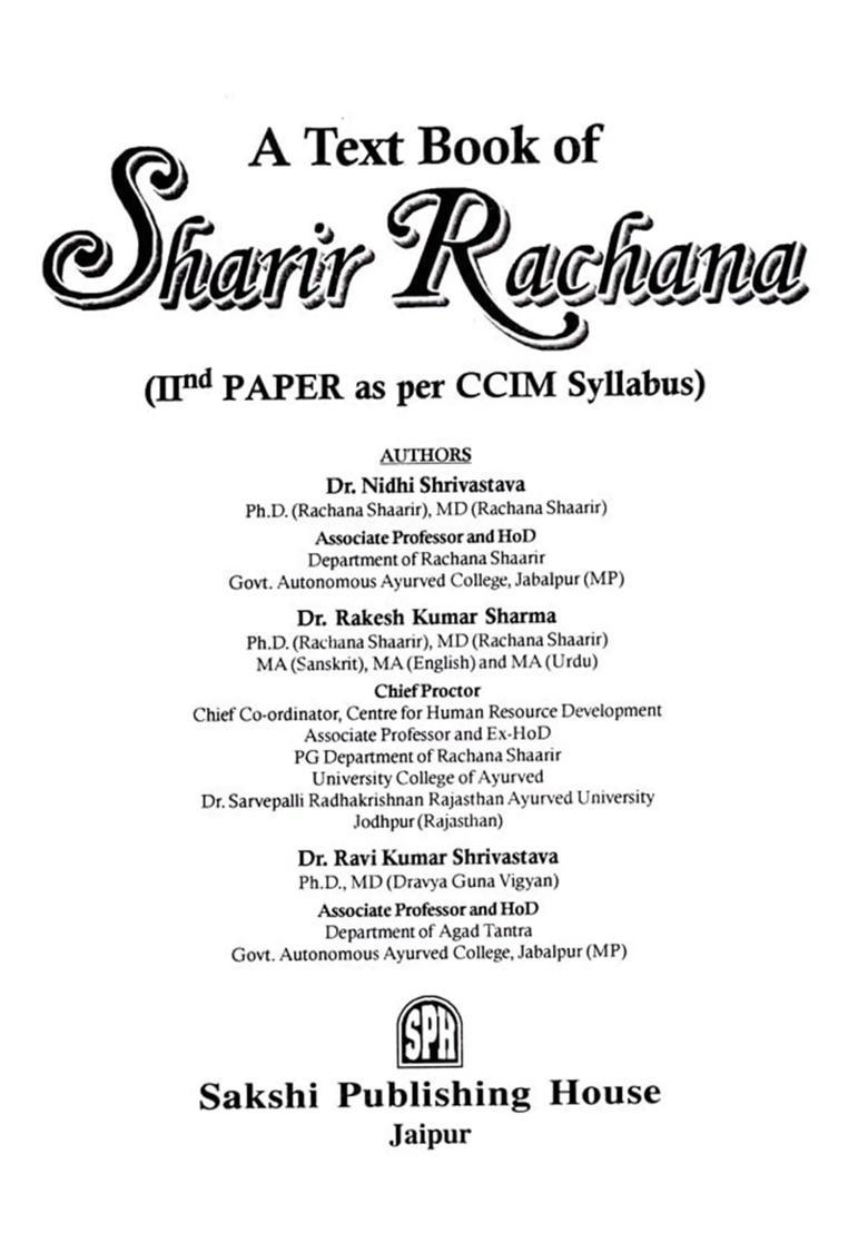 A Text Book of Sharir Rachana (IInd Paper as Per CCIM Syllabus) - Indya