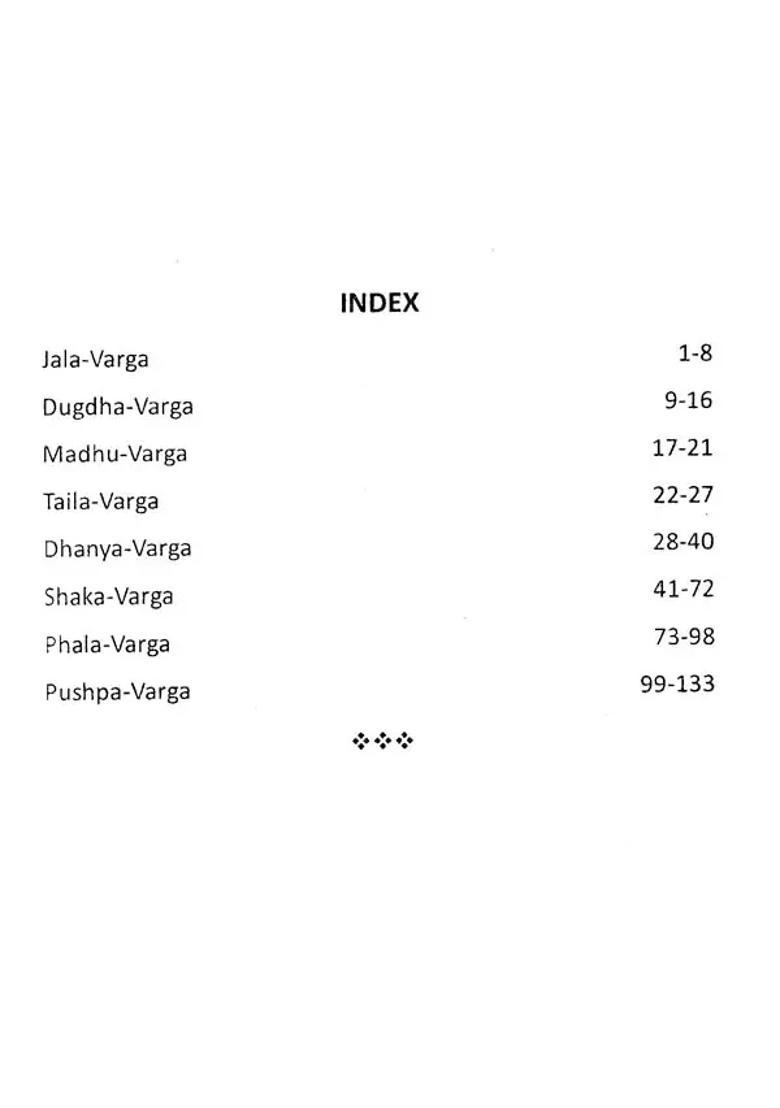 Ahara-Varga (A Handbook Of Classical Food Ingredients) - Indya