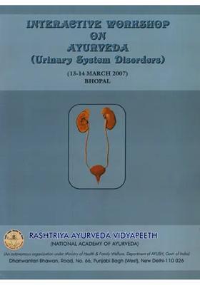 Interactive Workshop on Ayurveda (Urinary System Disorders) (An Old and Rare Book)