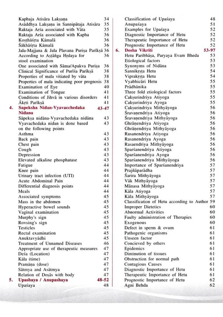 Parameswarappas Text book of Roga Nidan evam Vikriti Vigyan (National Commission for Indian System Medicine (NCISM) - Indya