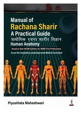 Manual of Rachana Sharir (A Practical Guide)