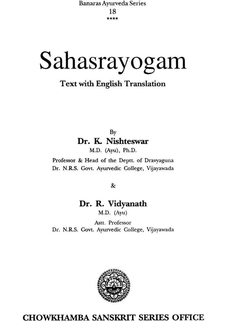 Sahasrayogam A Popular Book on Keraliya Tradition of Ayurvedic Treatment - Indya