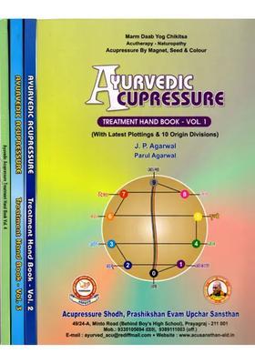 Ayurvedic Acupressure Treatment Hand Book (Set of 4 Volumes)