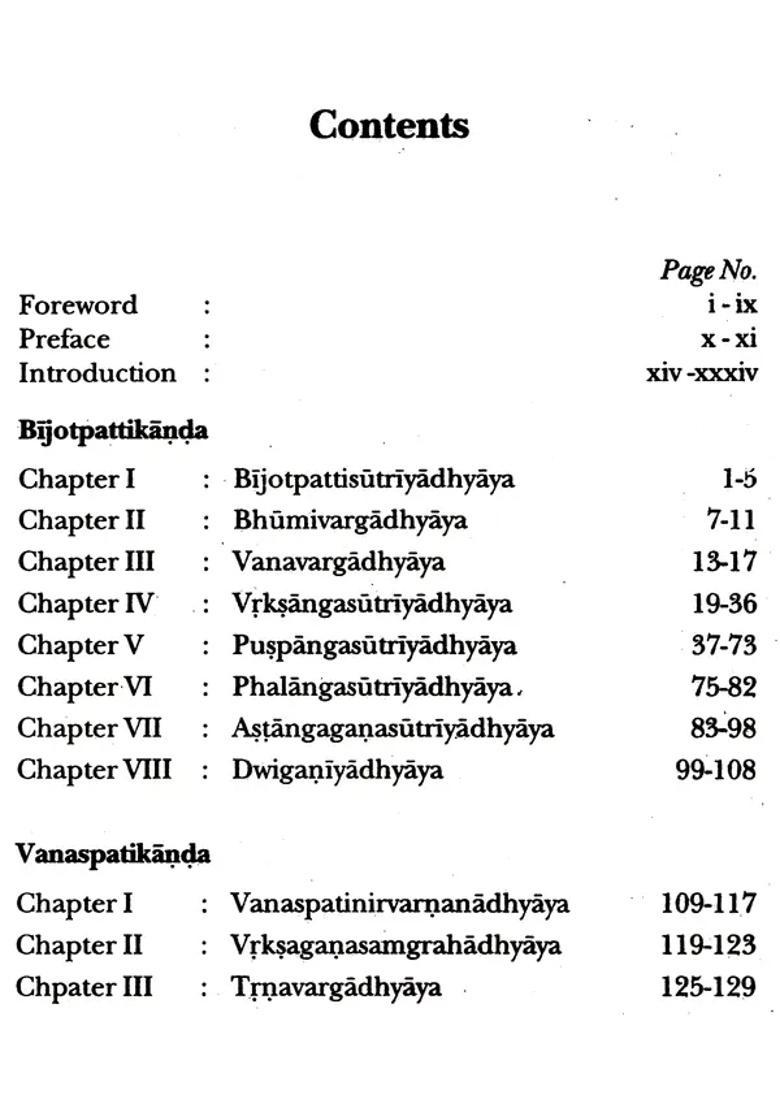 Vrksayurveda of Parasara- A Treatise on Plant Science (An Old and Rare Book) - Indya