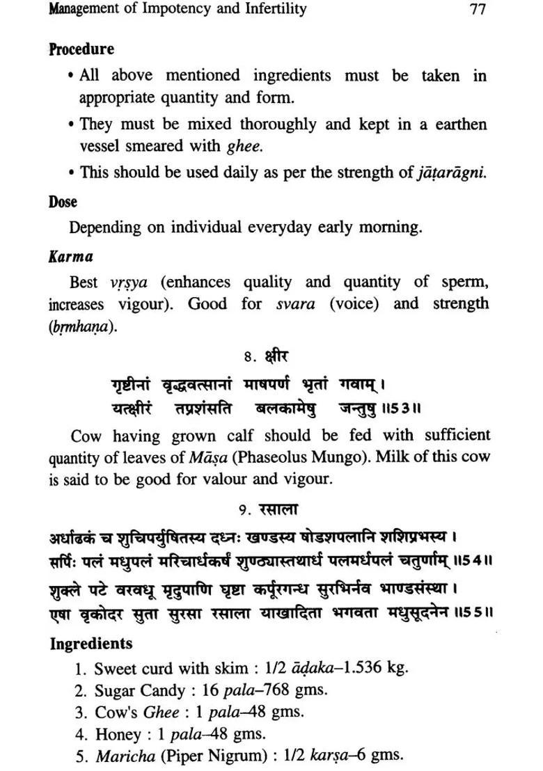 Napumsakamrtarnava (Sexual Medicine in Ayurveda) - Indya