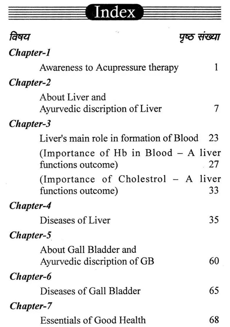 Liver, Gall Bladder Metabolic Disorders (Based On Ayurvedic Acupressure) - Indya
