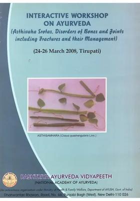 Interactive Workshop On Ayurveda (Asthivaha Srotas, Disorders of Bones and Joints Including Fractures their Management)