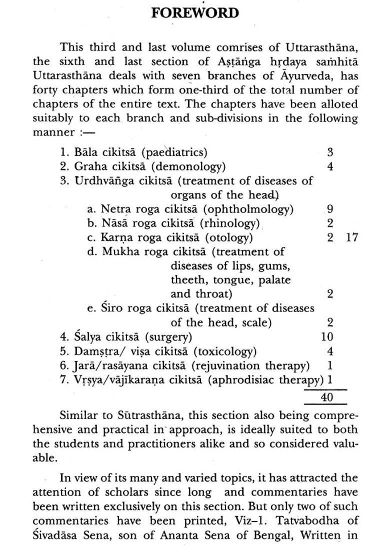 Astanga Hrdayam- Sanskrit Text with English Translation (Vol 3) - Indya