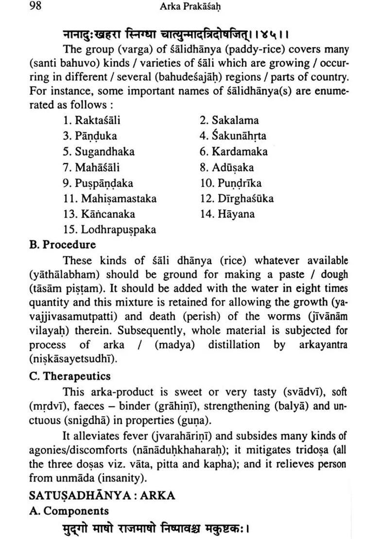 Ravanas Arka Prakasah (Sanskrit Text With English Commentary) - Indya