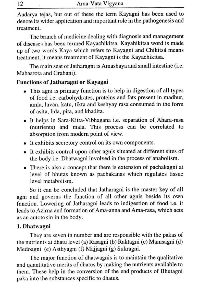 Ama-Vata Vigyana with Comparative Modern Study - Indya