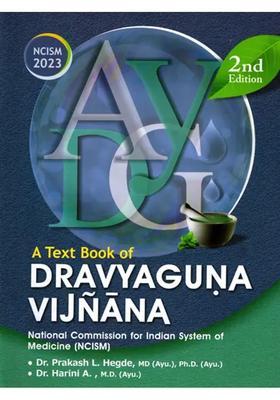 A Text Book of Dravyaguna Vijnana (Vol - I)
