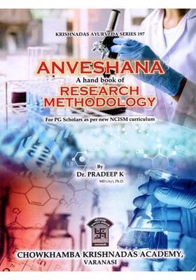 Anveshana- A Hand Book of Research Methodology for PG Scholars As Per New NCISM Curriculum