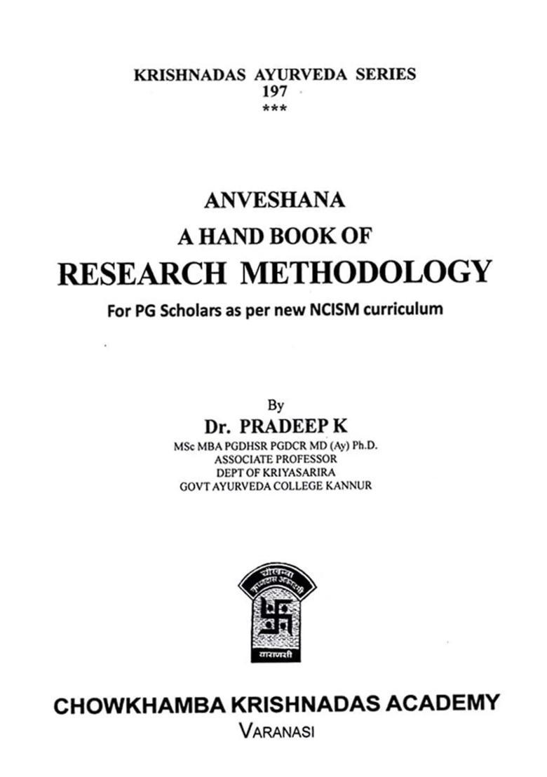 Anveshana- A Hand Book of Research Methodology for PG Scholars As Per New NCISM Curriculum - Indya