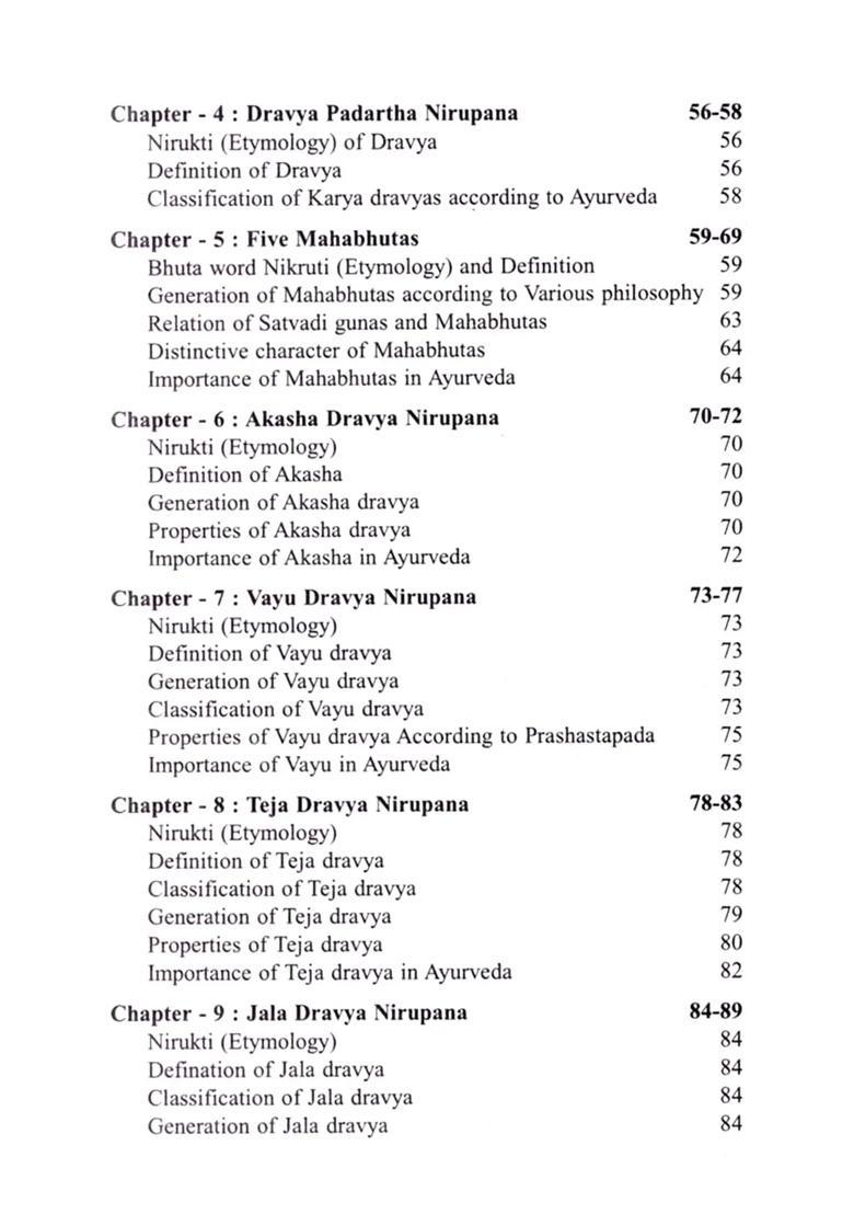A Text Book of Padartha Vijnanam (Fundamental Principles Ayurveda and Quantum Mechanics As Per NCISM Syllabus) - Indya