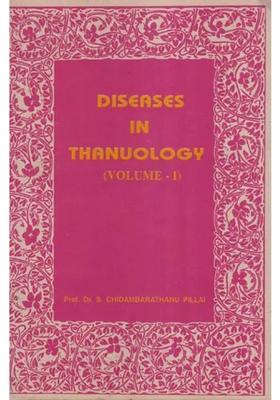 Diseases in Thanuology- Volume- 1 (An Old and Rare Book)