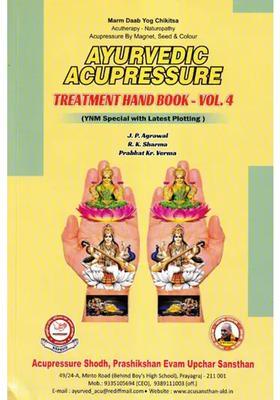 Ayurvedic Acupressure Treatment Handbook - Vol 4 (YNM Special with Latest Plotting)