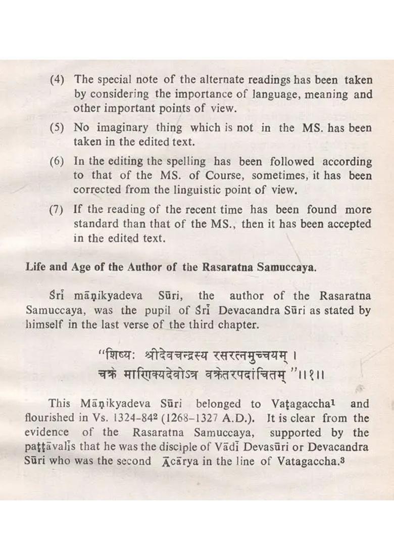 Rasa-Ratna-Samueeya of Manikyadeva Suri (An Old and Rare Book) - Indya