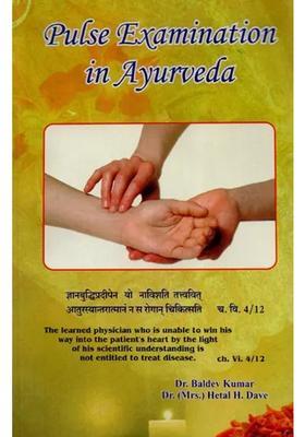 Pulse Examination in Ayurveda