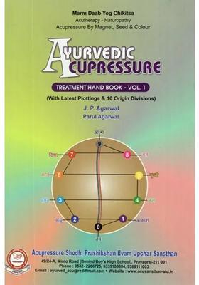 Ayurvedic Acupressure Treatment Hand Book- With Latest Plottings and 10 Origin Divisions (Vol-1)