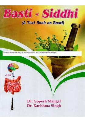 Basti-Siddhi (A Text Book On Basti)