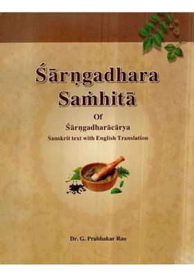 Sarngadhara Samhita of Sarngadharacarya (Sanskrit Text with English Translation)