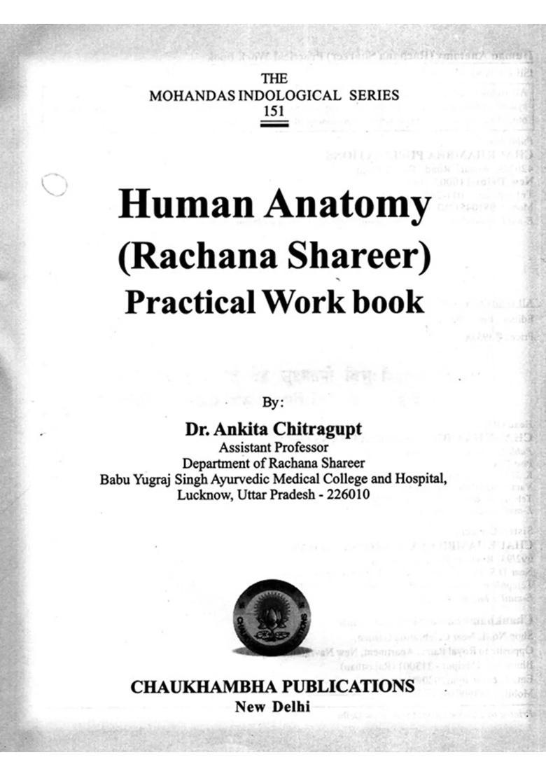 Human Anatomy (Rachana Shareer) Practical Work Book - Indya