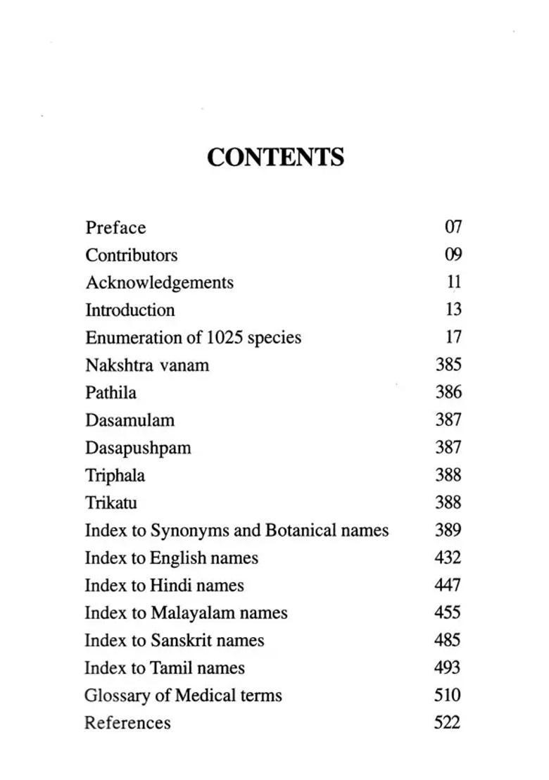 Medicinal Plants of Arya Vaidya Sala Herb Garden - Indya