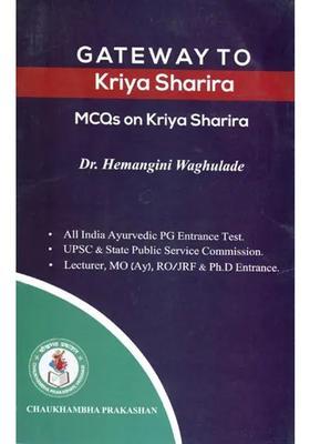 Gateway to Kriya Sharira (MCQs on Sharira)