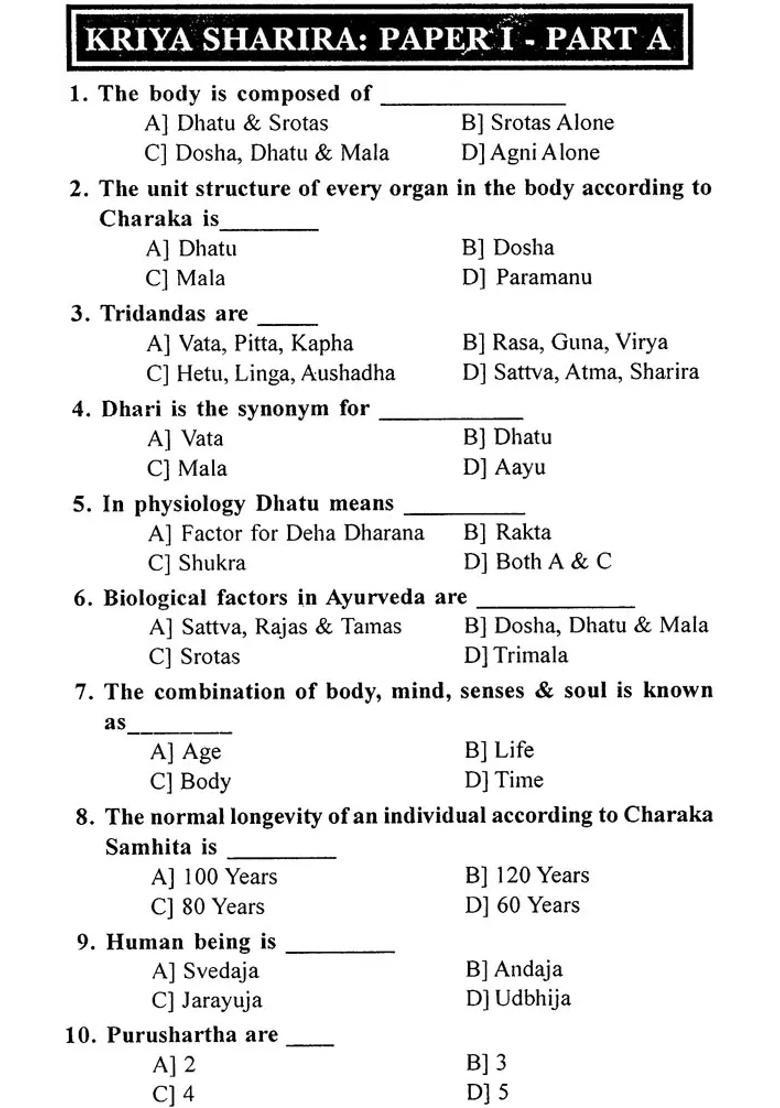 Gateway to Kriya Sharira (MCQs on Sharira) - Indya