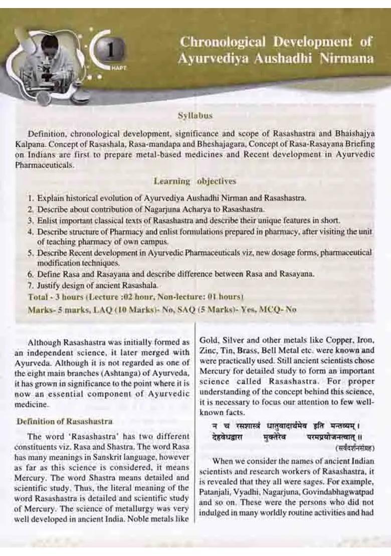 Textbook of Rasa Shastra Evam Bhaishajya Kalpana (Ayurvediya Aushadhi Nirmana Vigyana) Vol I - Indya