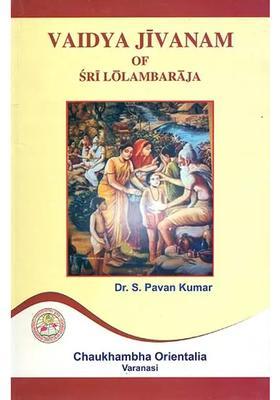 Vaidya Jivanam of Sri Lolambaraja