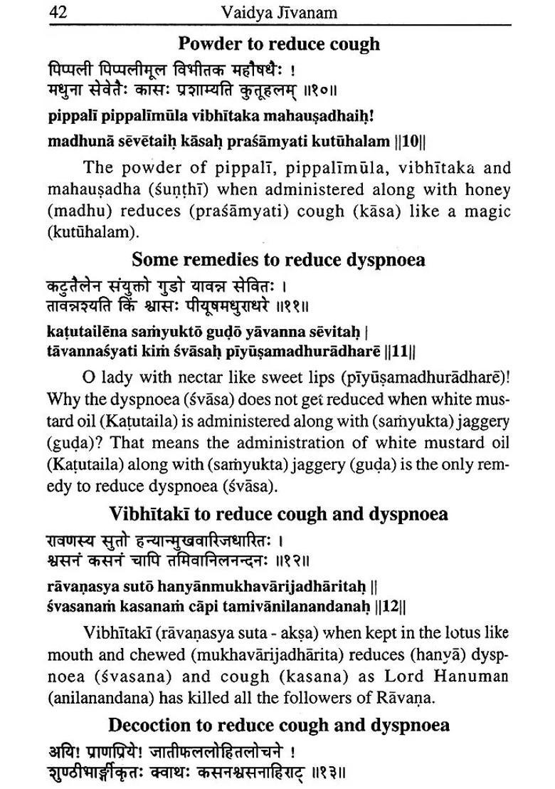 Vaidya Jivanam of Sri Lolambaraja - Indya