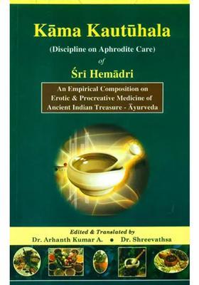 Kama Kautuhala of Sri Hemadri - Discipline on Aphrodite Care (An Empirical Composition Erotic and Procreative Medicine Ancient Indian Treasure Ayurveda)