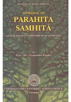 Parahita Samhita (Rare Ancient Treatise on Ayurveda Salakya and Salya Tantra)