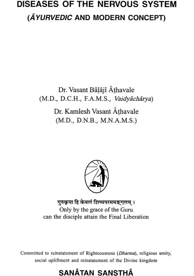 Diseases Of The Nervous System (Ayurvedic and Modern Concept) - Indya