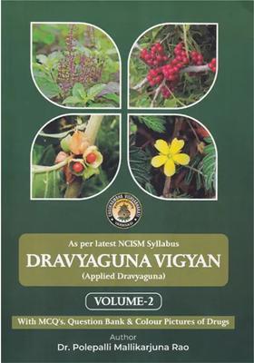 Dravyaguna Vigyan (Applied Dravyaguna, As Per Latest NCISM Syllabus With MCQs Question Bank Colour Pictures of Drugs Volume-2)
