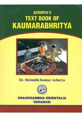 Text Book of Kaumarabhritya