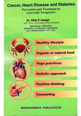 Cancer, Heart Disease and Diabetes Prevention Treatment in Ayurvedic Perspective